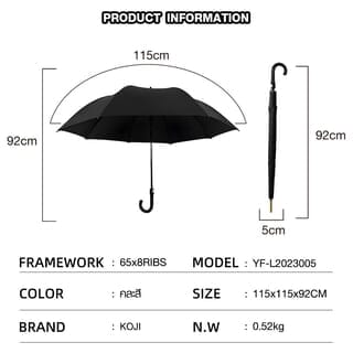 KOJI ร่มยาวด้ามงอ UV แบบกึ่งอัตโนมัติ 25 นิ้ว 8 ก้าน รุ่น YF-L2023005 ขนาด 115x115x92 ซม. คละสี