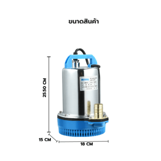MIZUMA ปั๊มจุ่มโซล่าเซลล์ DC 150W รุ่น ZQB-12