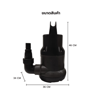 VAVO ปั้มจุ่มน้ำสะอาด ไม่มีลูกลอย รุ่น VCSP400 ขนาด400วัตต์