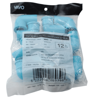 VAVO ข้องอ 90 เกลียวใน หนา 1/2(18) สีฟ้า (แพ็ค12)