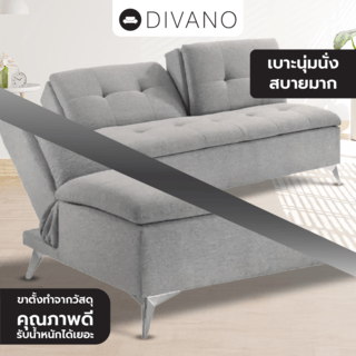 DIVANO โซฟาผ้าปรับนอน รุ่น FOSSTA ขนาด 168x85x107 ซม. สีเทา