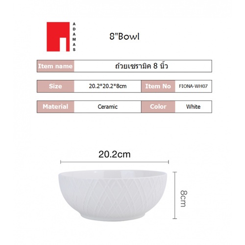 ADAMAS ถ้วยเซรามิค 8 นิ้ว FIONA-WH07 สีขาว