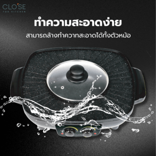 CLOSE เตาปิ้งย่างอเนกประสงค์พร้อมหม้อสุกี้ 1500 วัตต์ รุ่น OT-BS07 สีดำ