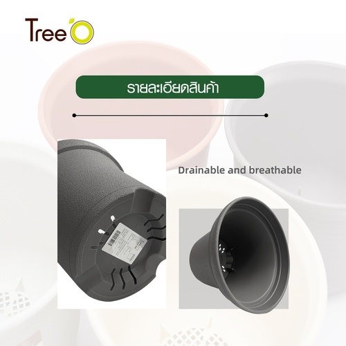 Tree’ O กระถางต้นไม้ รุ่น PY-2019GY  ขนาด 25 x 25 x 20 ซม. (10นิ้ว) สีเทา