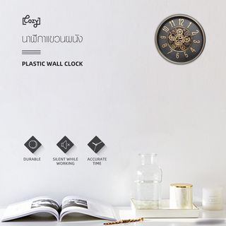COZY นาฬิกาแขวนผนัง  รุ่น SEPTIMO  ขนาด 40.5x40.5x7 ซม.  สีดำ