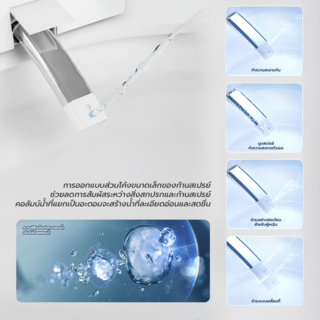 Verno สุขภัณฑ์อัจฉริยะรุ่น Aura 626-4 4.8L