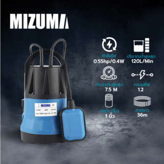 MIZUMA ปั้มจุ่มน้ำพร้อมลูกลอย 400W รุ่น CSP400J