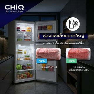 CHiQ ตู้เย็น 2 ประตู ขนาด 7.1 คิว รุ่น CTM200NS สีเทา