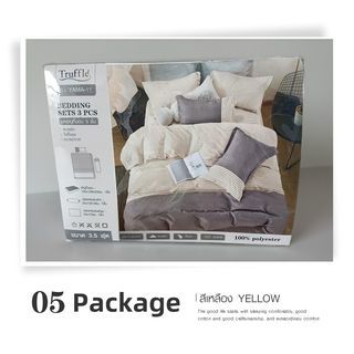 Truffle ชุดผ้าปูที่นอน 3 ชิ้น ขนาด 3.5 ฟุต รุ่น YAMA-11 สีเหลือง