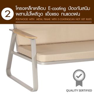 (1/2)SUMMER SETชุดโต๊ะสนาม 4 ที่นั่ง รุ่น Sally  ขนาด โต๊ะ: 100x60x46 ซม. เก้าอี้ 1ที่นั่ง :76x90x87 ซม. เก้าอี้ 2 ที่นั่ง : 153x90x87 ซม. สีน้ำตาล