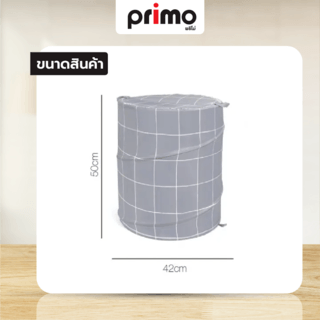 Primo ตะกร้าผ้าโพลีเอสเตอร์ลายตาราง รุ่น สแควร์ 3XMYL-005 ขนาด 42x42x50 ซม. สีเทา