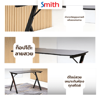 SMITH โต๊ะเกมมิ่ง รุ่น MERCULAR-01 ขนาด 60x120x70 ซม. สีดำ 
