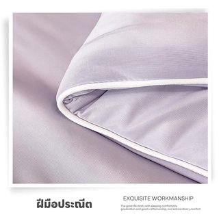 TRUFFLE ผ้าห่มเย็น รุ่น FIROZA-PL ขนาด 180x200x1ซม. สีม่วง