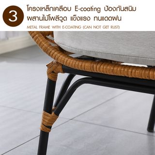 SUMMER SET ชิงช้ารังนก รุ่น Noah  ขนาด 75x89x150ซม. สีเทา