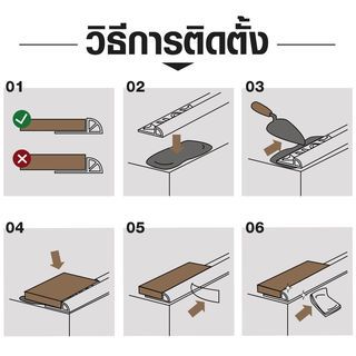 MAC คิ้วกระเบื้องอลูมิเนียม แบบโค้ง ขนาด 8 มม. ยาว 2 เมตร รุ่นDS-04-MB สีดำด้าน 