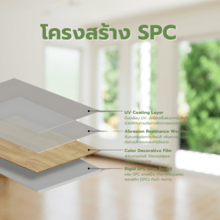 Tapio แผ่นพื้นบันไดSPC 30x120x5 ซม. รุ่น6589 สีไม้แอชไวท์