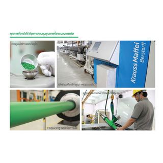 SCG สามทางลด PPR (1 1/4x1/2) 40x20 สีเขียว