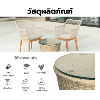 (1/2)SUMMER SETโต๊ะ outdoor อลูมิเนียม Kood ขนาด 45x45x45 ซม. สีเบจ