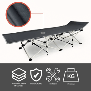 SUMMER SET เตียงพับ รุ่น TARU  68X190X49CM สีเทา 