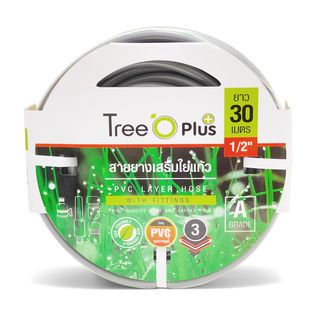 Tree’O สายยาง พีวีซี เสริมใยแก้ว เกรด A พร้อมข้อต่อ ขนาด 1/2