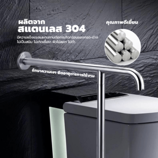 Verno ราวทรงตัวสแตนเลส 304 รูปตัว T รุ่นVN-3270T ขนาด 70x70 ซม. สีแฮร์ไลน์