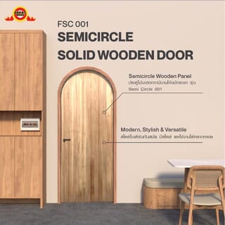 GREATWOOD ชุดประตูไม้มะฮอกกานีบานโค้งทึบพร้อมวงกบ รุ่น Semi Circle 001 80x210ซม. สีธรรมชาติ