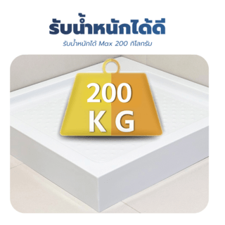 Verno ถาดรองอาบน้ำเหลี่ยม รุ่น ABS-02N ขนาด ขนาด 90x90x15 ซม.     