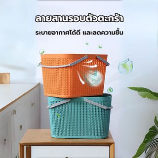 GOME ตะกร้าอเนกประสงค์มีหูหิ้ว รุ่น Woven 2101 ขนาด 23×32.5×21ซม. สีเขียว