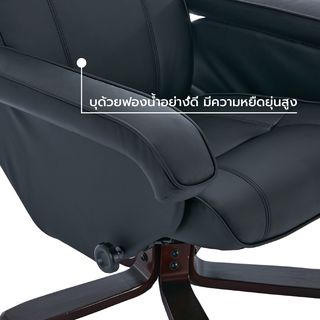 PULITO เก้าอี้พักผ่อนพร้อมที่วางขา รุ่น DIEGO ขนาด 73x110x98 ซม.  สีดำ