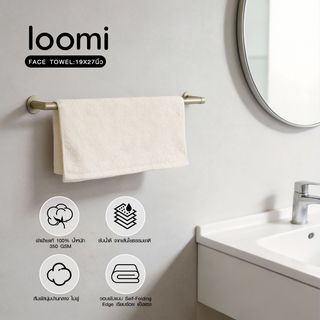 loomi ผ้าขนหนู 50x70 ซม. (19x27 นิ้ว)รุ่น TPYI-02 สีเบจ