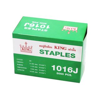 KING ตะปูปืนลมขาคู่ยิงไม้และหนัง 1016 mm. รุ่น 1016J