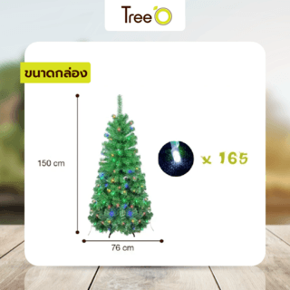 Tree O ต้นคริสต์มาส พร้อมไฟตกแต่ง รุ่นCT0012 ขนาด76×76×150ซม. สีเขียว