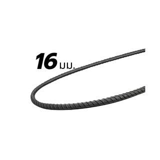 TATA เหล็กข้ออ้อย-พับ 16มม. SD40 มอก. ยาว 10 เมตร