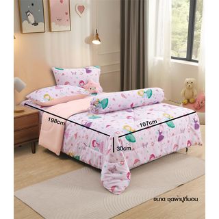 TRUFFLE ชุดเครื่องนอนพร้อมผ้านวม 4 ชิ้น รุ่น Yuri-02 ขนาด 3.5ฟุต สีชมพุ