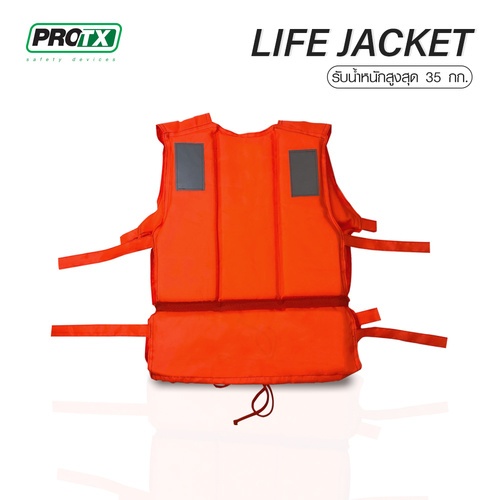 PROTX เสื้อชูชีพ ขนาด 37*48*4.6ซม (สำหรับเด็ก) รุ่น BZ07 สีส้ม  (รับน้ำหนักสูงสุด 35กก.) 