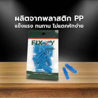 FIX-XY พุคพลาสติก เบอร์ 6 รุ่น EN-022-SN (30ชิ้น/แพ็ค)