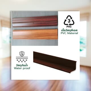 GREAT WOOD ไม้บัวเข้ามุม PVC  FCN-0302I (CH01) 30x30x2700มม. สีสัก