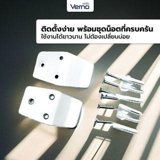 Verno ขาเสียบอ่าง(เหล็ก) พร้อมชุดน๊อตติดตั้ง VN-51010    