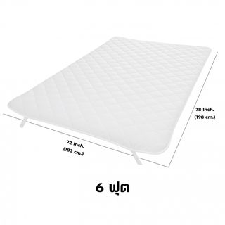 TRUFFLE ผ้ารองกันเปื้อนแบบรัดมุม รุ่น MEDIUM ขนาด 6 ฟุต สีขาว