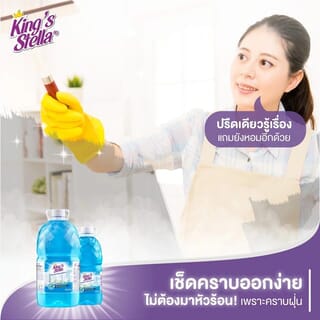 KINGS STELLA  น้ำยาเช็คกระจกหัวฉีดสเปรย์ คิงส์สเตลล่า ขนาด 365 มล.