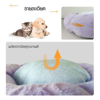 DUDUPETS เบาะนอนสัตว์เลี้ยงกลม รุ่น LOVELY-M ขนาด 50x50x12ซม. สีม่วง