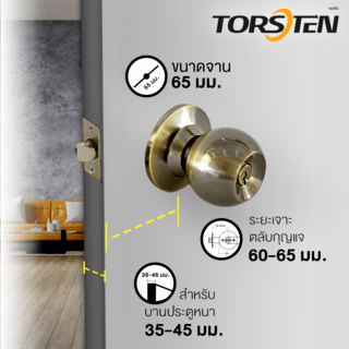 TORSTEN ลูกบิดห้องทั่วไป รุ่น TTJS587-AB สีทองเหลืองรมดำ