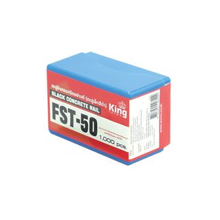 KING ตะปูปืนลมขาเดี่ยวยิงคอนกรีต 50mm. รุ่น FST 50 1000นัด
