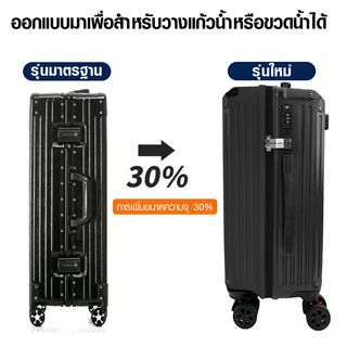 WETZLARS กระเป๋าเดินทาง ขนาด 28 นิ้ว รุ่น Autumn ขนาด 34x40x67.50ซม. สีดำ