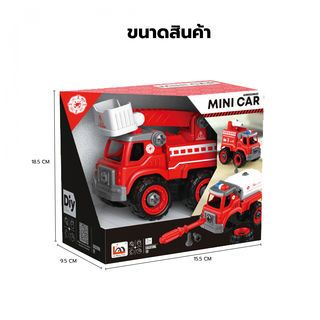 TOYS ของเล่นรถดับเพลิงกระเช้าประกอบพร้อมรีโมตคอนโทรล รุ่น#LM9034 ขนาด18.5x9.5x15.5ซม.สีแดง