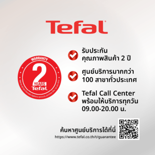 TEFAL หม้อนึ่งไฟฟ้า VC204810 สีดำ