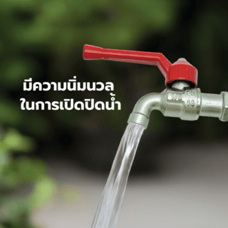 VAVO ก๊อกน้ำทองเหลือง 1/2  ด้ามแดง