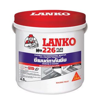 LANKO ปูนฉาบกันรั่วซึมภายนอก-ใน LK-226 4.5 กก.