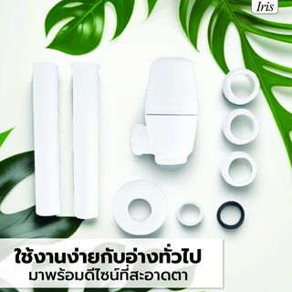 Iris ท่อน้ำทิ้งแบบกระปุกพลาสติก รุ่น PQS-QL2002    สีขาว