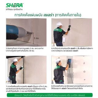 เฌอร่า บอร์ดผนัง ลายเสี้ยน เซาะร่องวี 3 นิ้ว 0.6x120x240ซม. สีธรรมชาติ